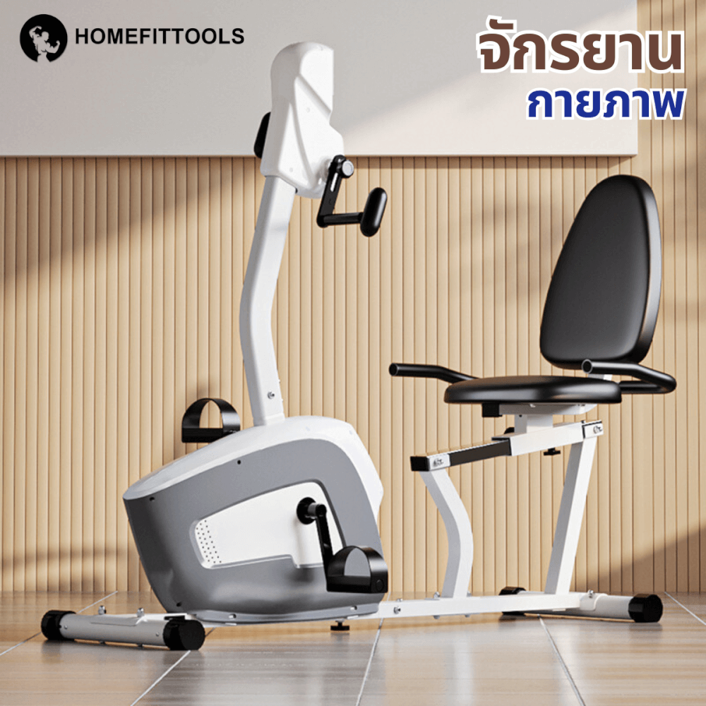 จักรยานปั่นไฟฟ้า กายภาพบำบัด ผู้สูงอายุ HOMEFITTOOLS รุ่น RECOVER X6 เฉพาะเครื่อง_2